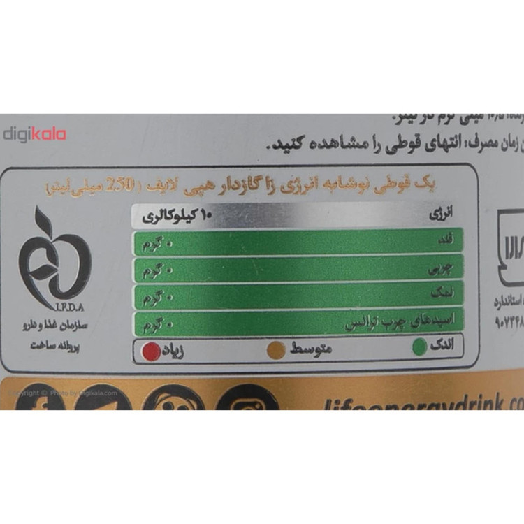 نوشابه انرژی زا بدون شکر لایف - 250 میلی لیتر بسته 12 عددی