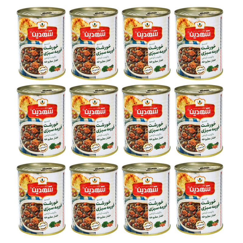 کنسرو خورشت سبزی با سویا  شهدین - 370 گرم بسته 12 عددی
