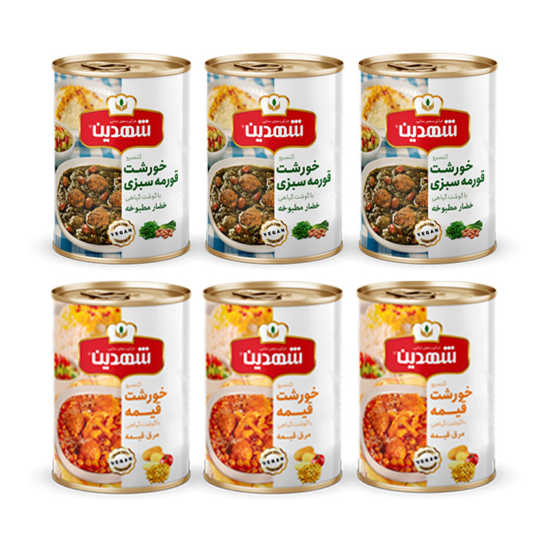 کنسرو قیمه و کنسرو قورمه با سویا شهدین - 370 گرم بسته 6 عددی