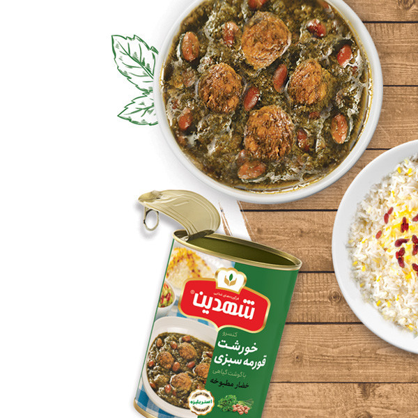 کنسرو خورشت قورمه سبزی با سویا شهدین - 370 گرم