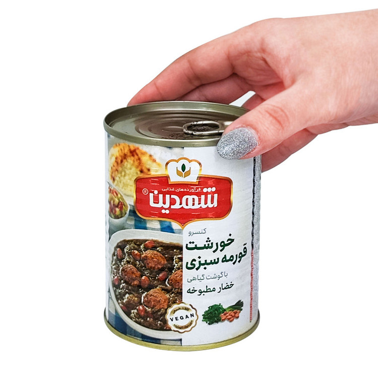 کنسرو خورشت قورمه سبزی با سویا شهدین - 370 گرم