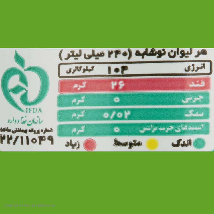 نوشابه لیموناد گازدار زمزم - 1 لیتر بسته 6 عددی