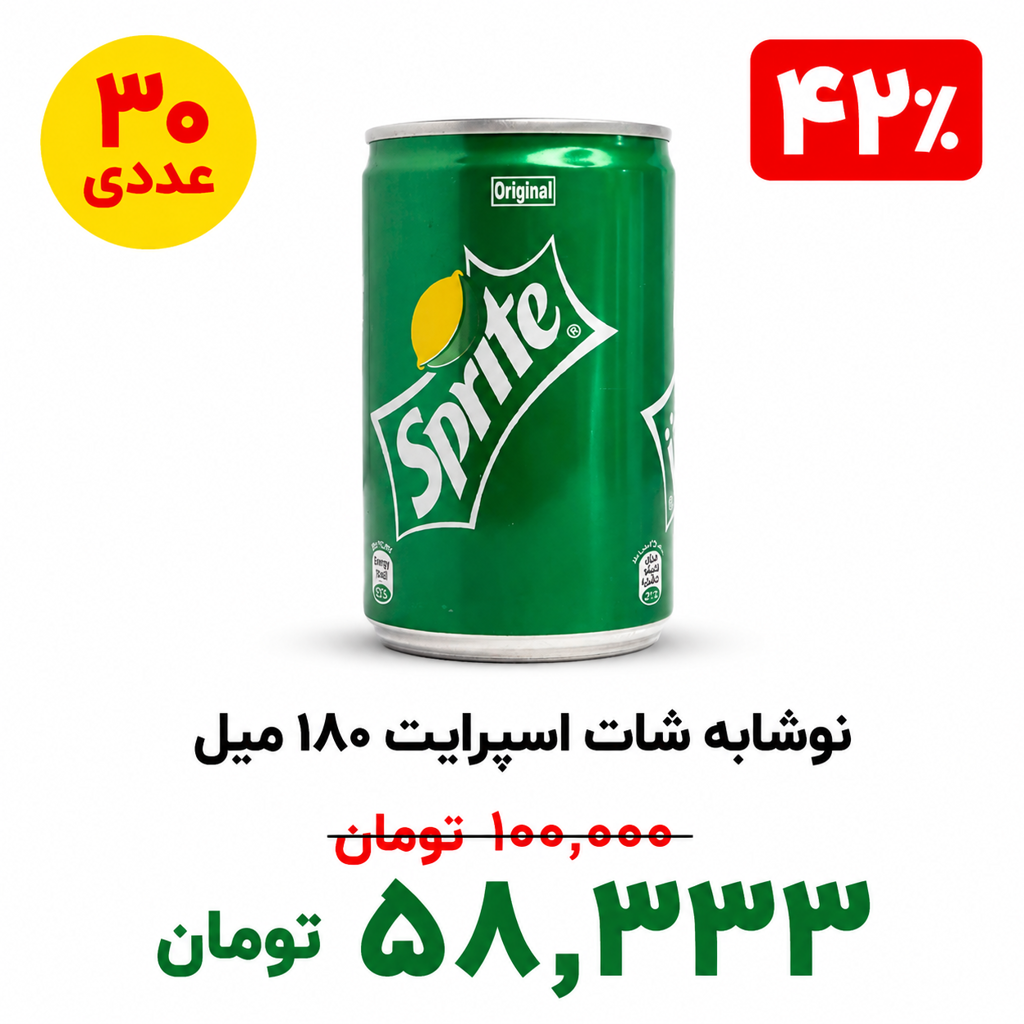 نوشابه شات اسپرایت  -180میلی لیتر -30عددی
