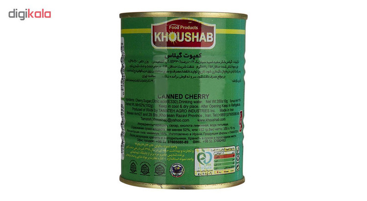 کمپوت گیلاس خوشاب - 350 گرم