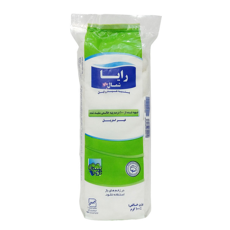 پنبه بهداشتی رایا -20 عددی