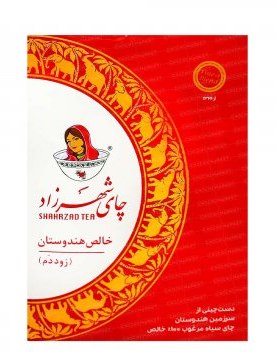چای ساده شهرزاد - 400 گرم-زود دم