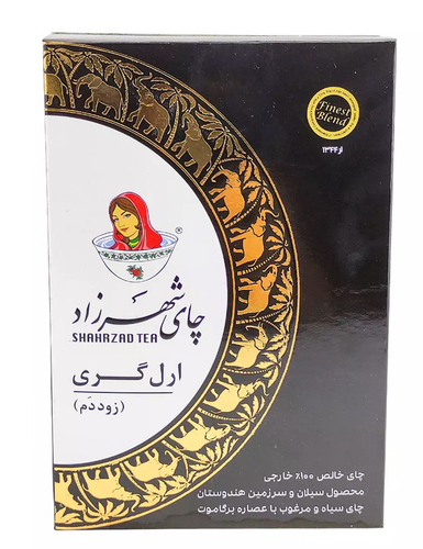 چای ارل گری عطری شهرزاد - 400 گرم زود دم