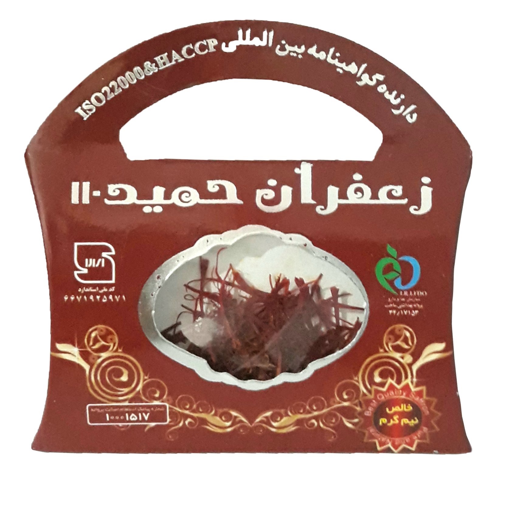 زعفران سرگل حمید 110 _ نیم گرم _ 12 عددی