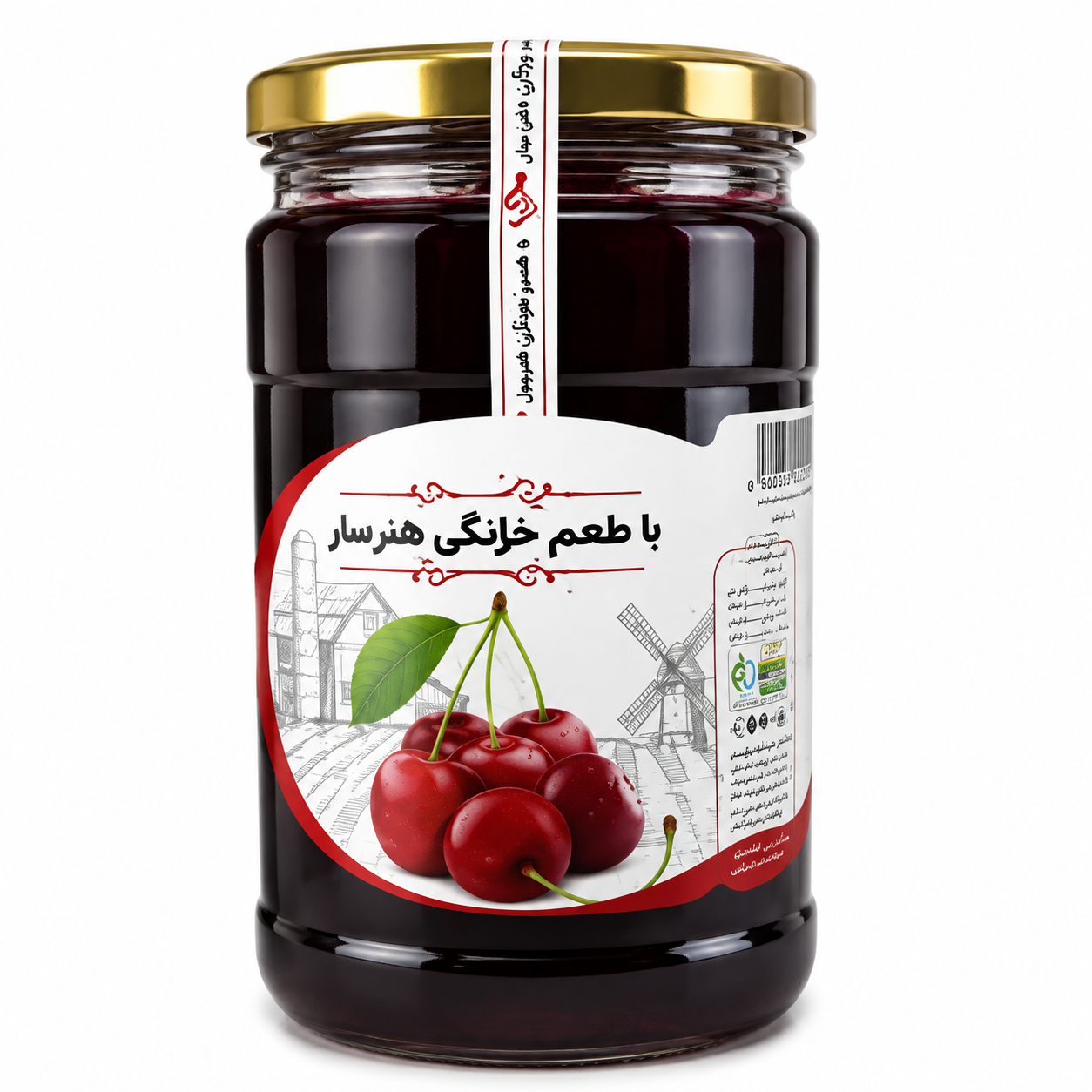 مربا آلبالو هنرسار _620 گرم شیشه ای _ 6 عددی