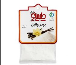 پودر وانیل سلفونی