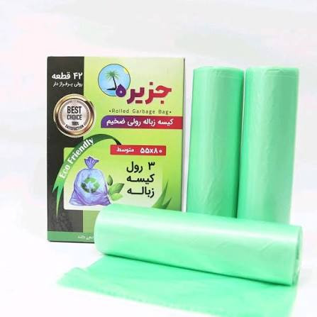 کیسه زباله سه رول -سایز متوسط جزیره _ 42 برگ _24 عددی